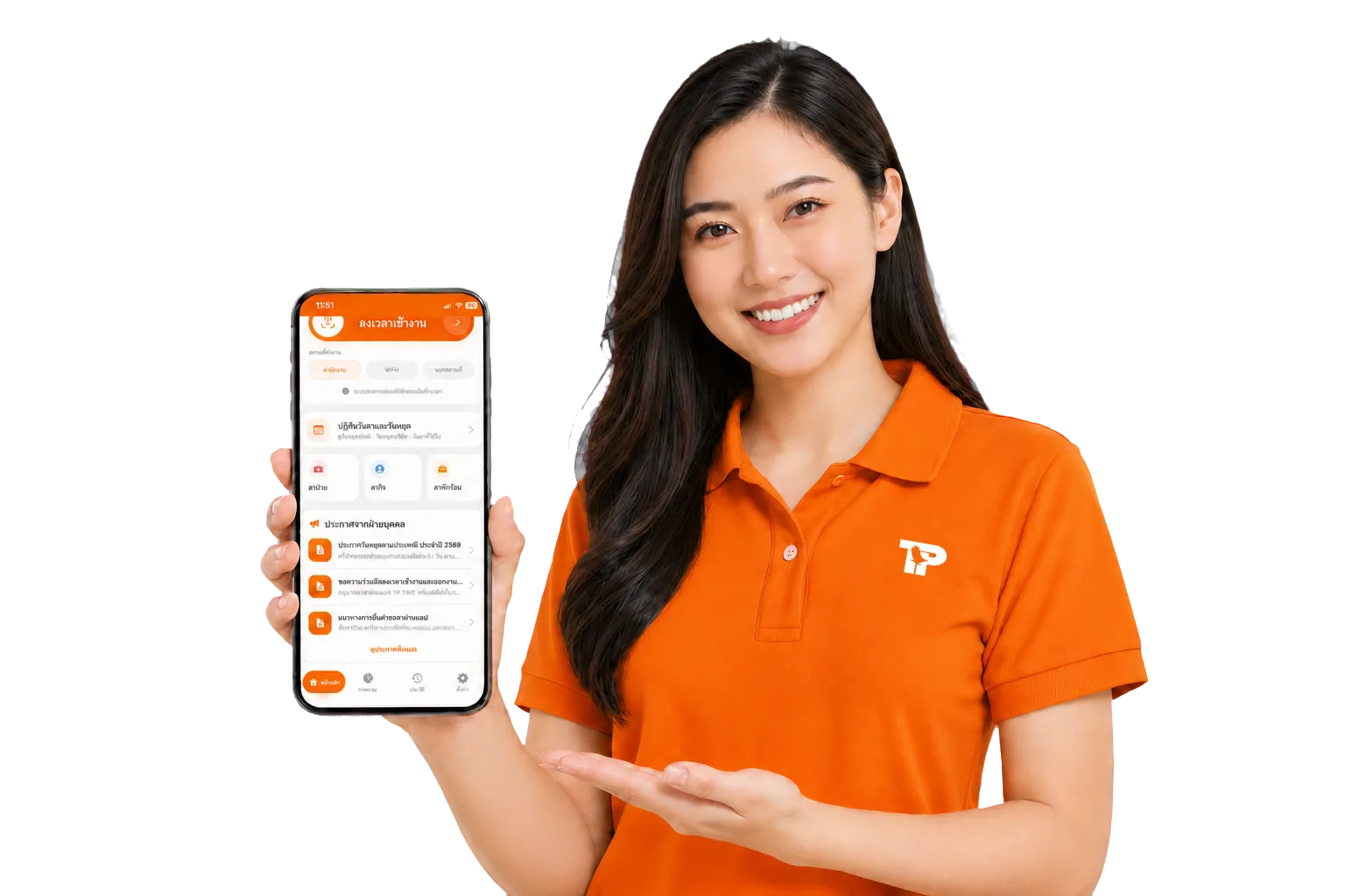 หน้าจอแสดงภาพรวมเวลาและการลาใน TEEPOPP ERP